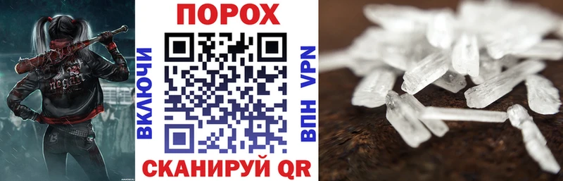 Купить закладки  Зарайск  АМФ Розовый 
