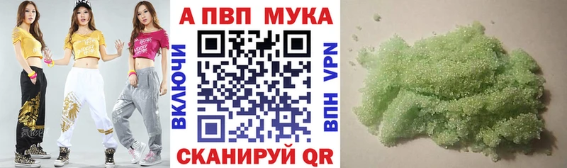 Alfa_PVP Соль  Купить закладки  Зарайск 
