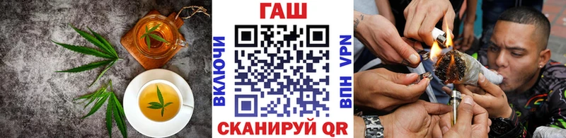 Печенье с ТГК марихуана  Купить закладки  Зарайск 