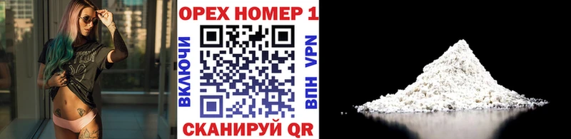 COCAIN Fish Scale  Купить  Зарайск 