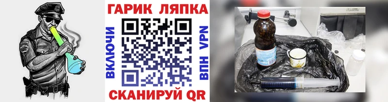 Купить где  Зарайск  Гашиш гарик 