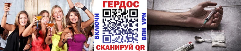 ГЕРОИН герыч  Купить закладки  Зарайск 
