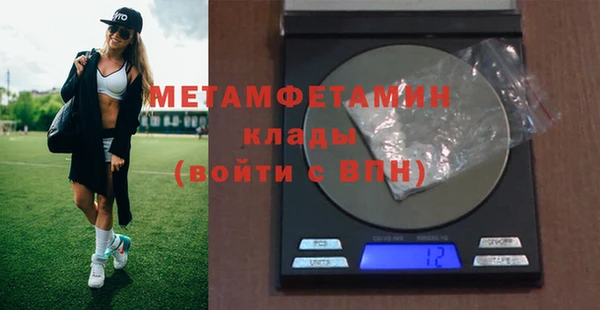 амфетамин Алзамай
