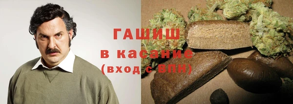 кокаин премиум Алексеевка