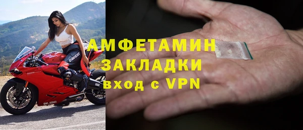 амфетамин Алзамай