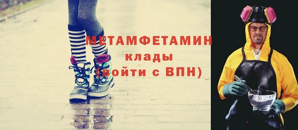амфетамин Алзамай