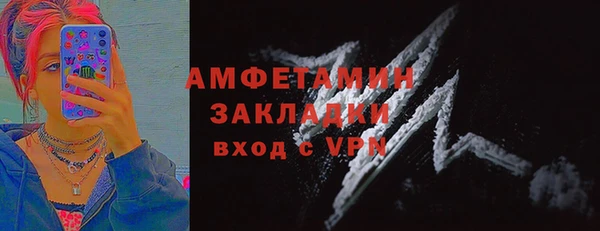 соль курить ск Алексин