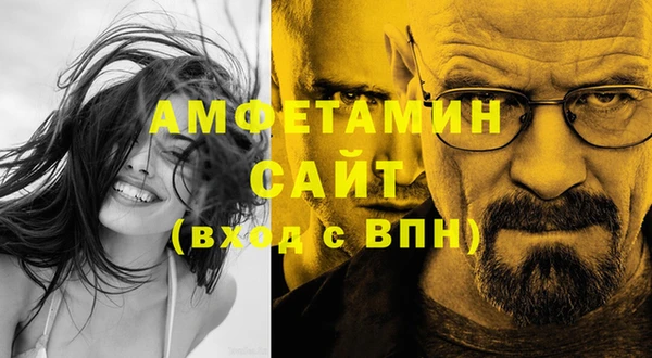 амфетамин Алзамай