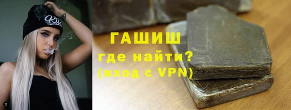 кокаин премиум Алексеевка