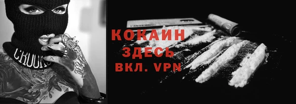 соль курить ск Алексин