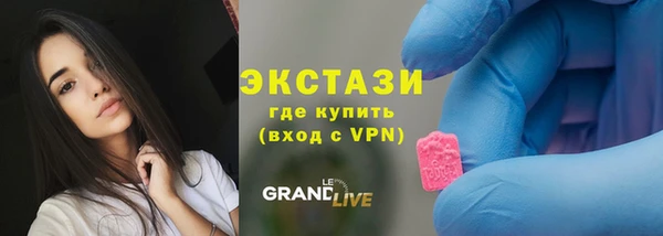 кокаин премиум Алексеевка