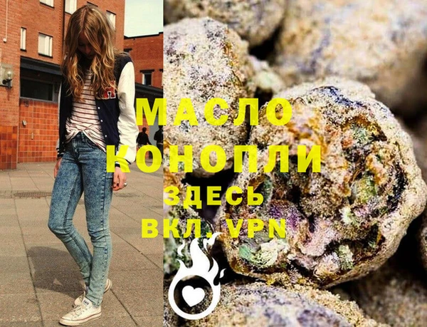 кокаин премиум Алексеевка