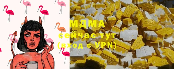 амфетамин Алзамай
