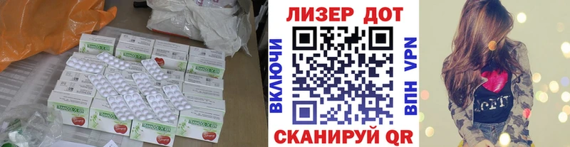 ЛСД экстази кислота  Купить  Зарайск 