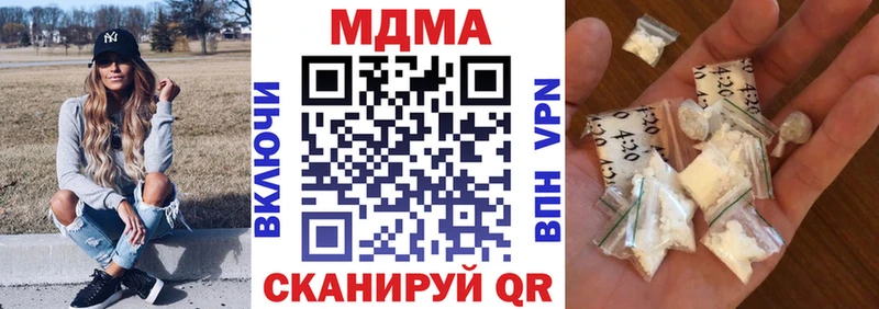 Купить закладки  Зарайск  MDMA молли 