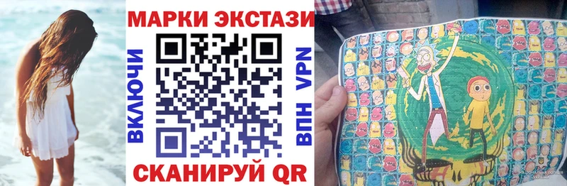 Наркотические марки 1,8мг  Купить закладки  Зарайск 